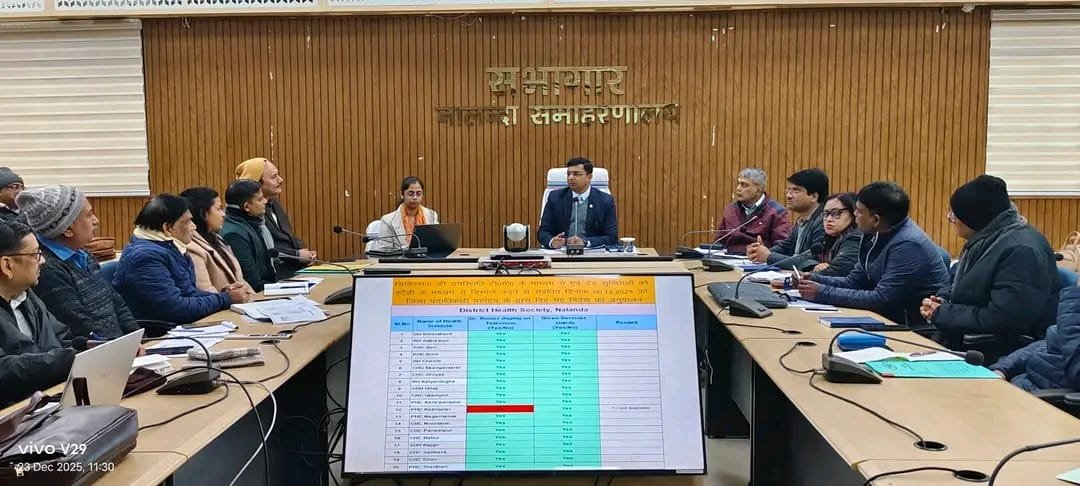 नालंदा में स्वास्थ्य सेवाओं की प्रगति की समीक्षा: जिलाधिकारी कुंदन कुमार की अध्यक्षता में हुई उच्चस्तरीय बैठक, लापरवाही पर सख्त कार्रवाई के निर्देश